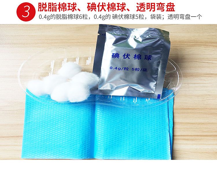 振德德易康-一次性使用无菌换药包-标配详情_05.jpg