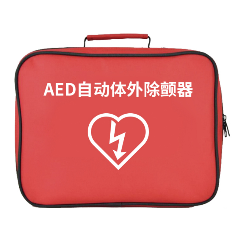 徕克美 LikeMed AED急救便携包（通用款）B2