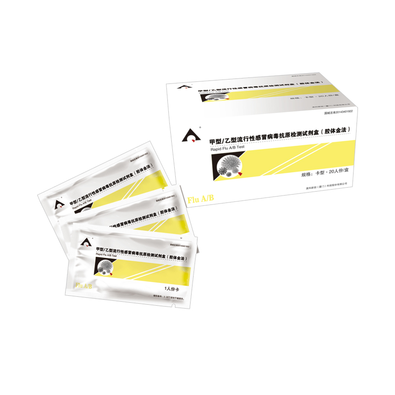 英科新创 Intec 甲型/乙型流行性感冒病毒抗原检测试剂盒 卡型：20人份/盒