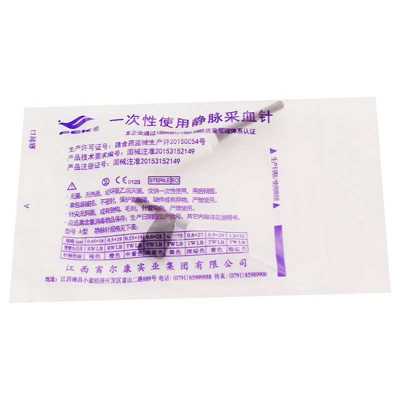 富尔康 一次性使用静脉采血针 AII-01型 0.7×25TWLB (100支/包 50包/箱)