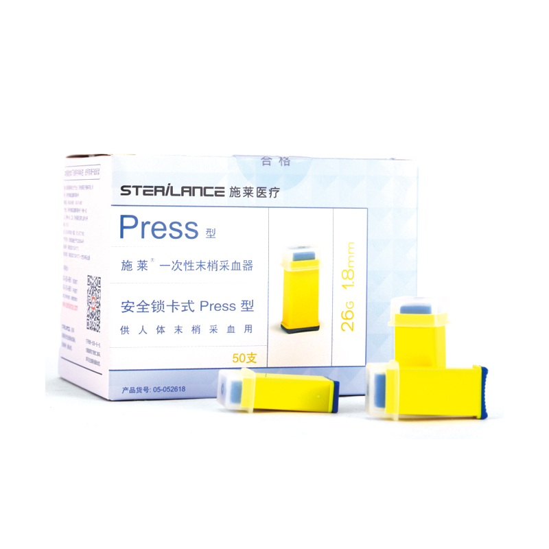 施莱 一次性末梢采血器 Press 26G/1.8mm 拔帽黄色（50支/盒 20盒/箱）