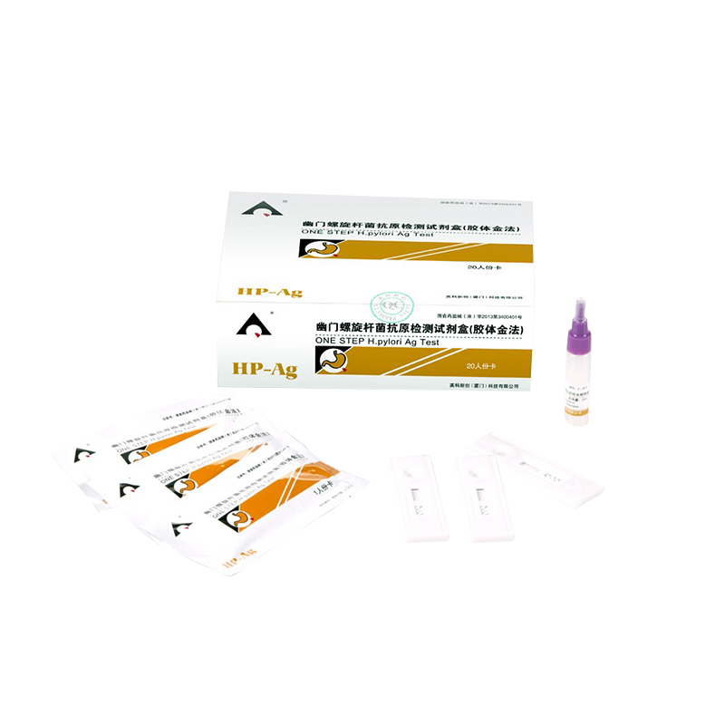英科新创 Intec 幽门螺旋杆菌抗原检测试剂盒（胶体金法） 卡型20人份/盒