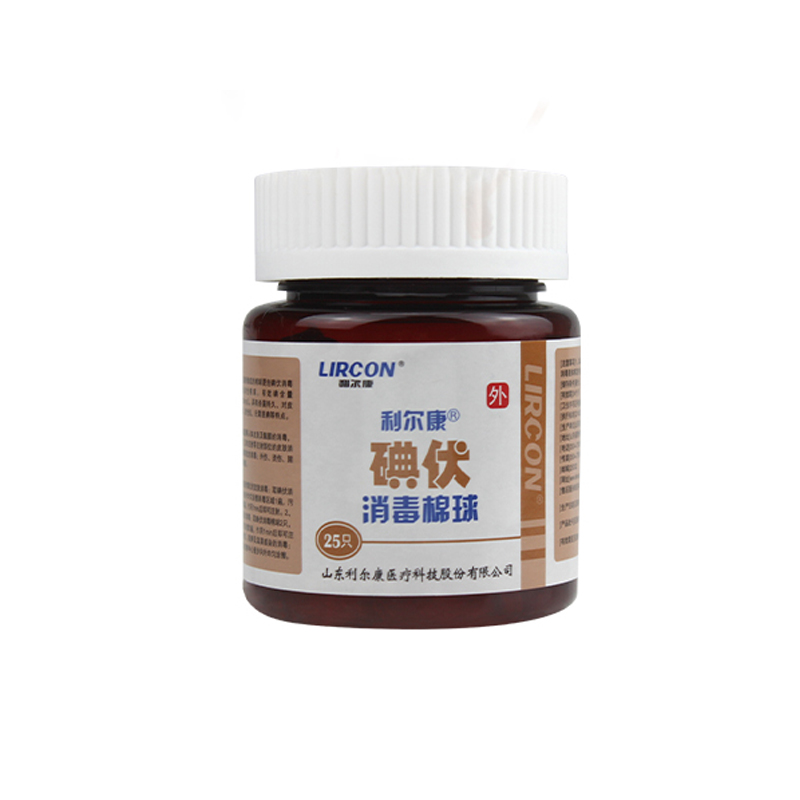 利尔康 LIRCON 碘伏棉球 MQ-3 2.0g/粒（240瓶/箱）