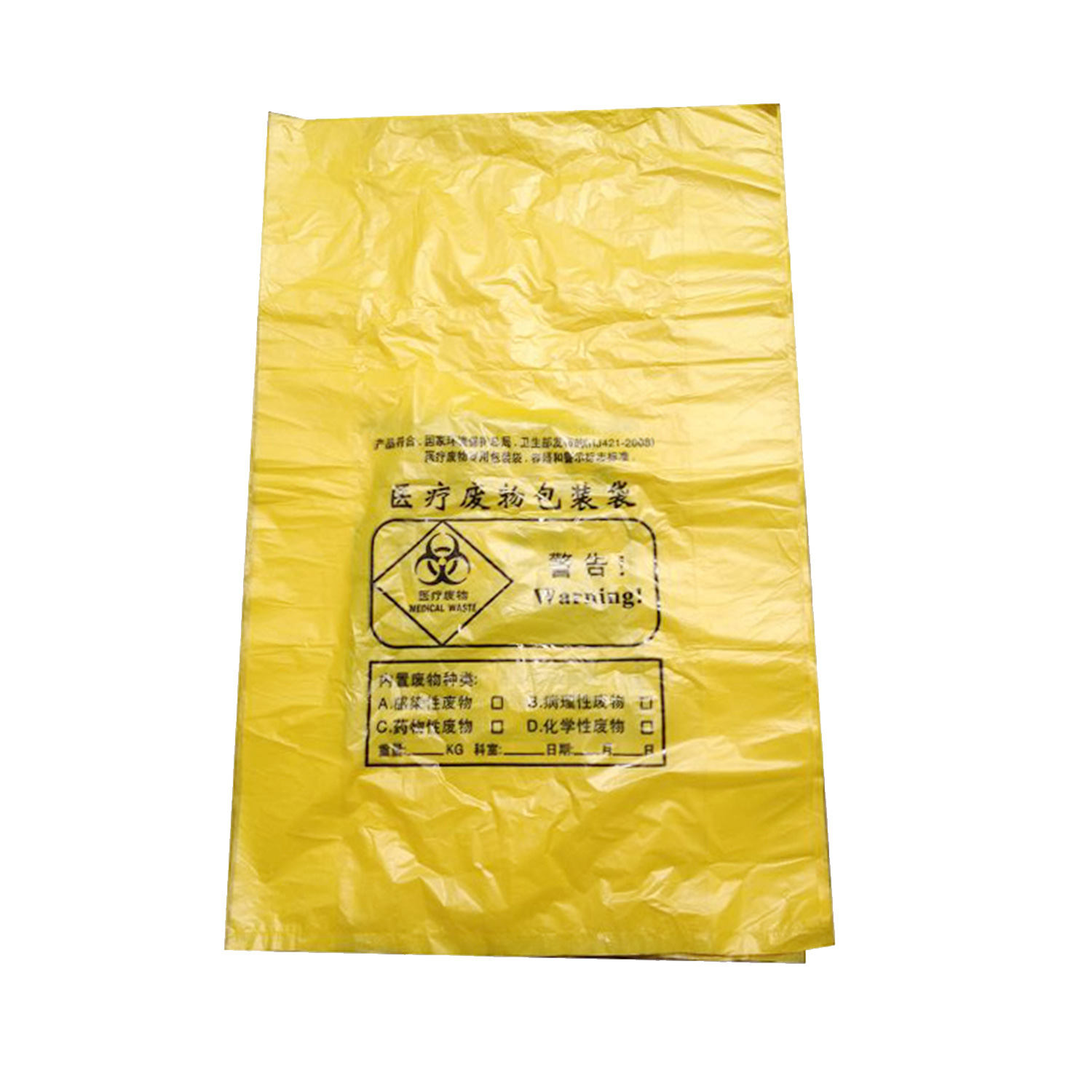 利鑫源 医疗垃圾袋 100X120cm 黄色 (50只/扎 12扎/箱)