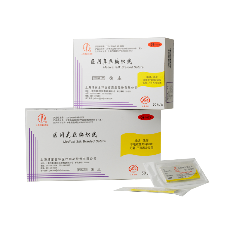 金环Jinhuan 可吸收性外科缝线  75cm 圆针1/2 (12包/盒)