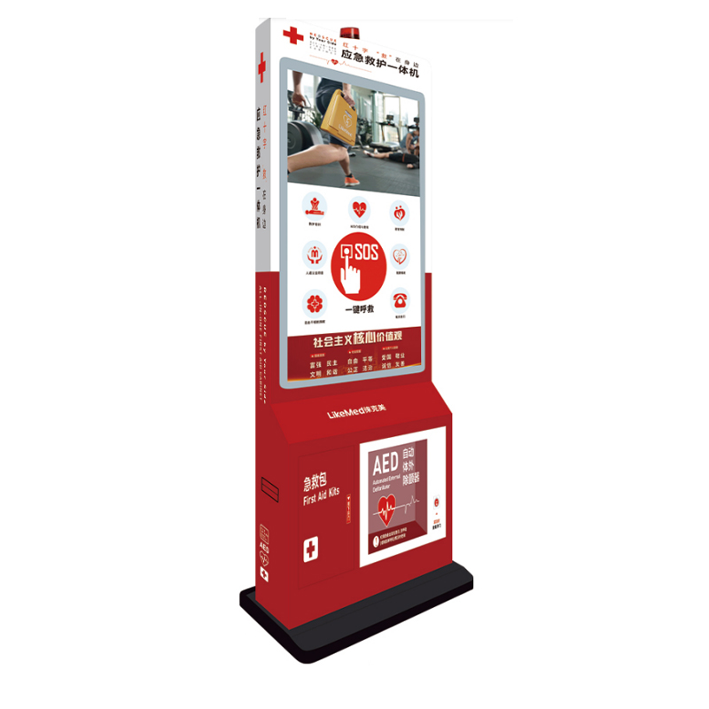 徕克美 LikeMed 应急救护一体机（43英寸网络版）Y4