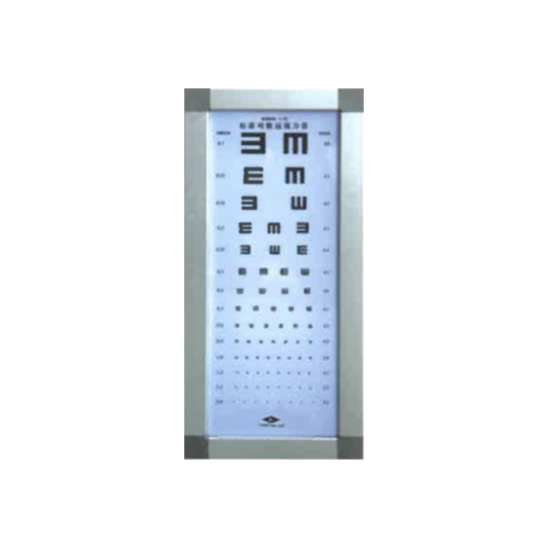 远燕 视力表灯箱 2.5米 成人普通款