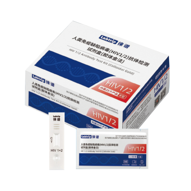 徕谱 Labtrip 人类免疫缺陷病毒(HIV1/2)抗体检测试剂盒  卡型 (25T/盒)