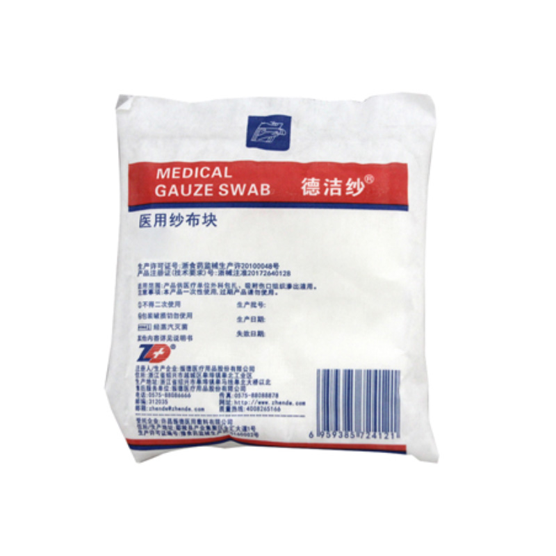 振德 医用纱布块 5×7cm-8p   灭菌 不带X光线（2片/袋 1080袋/箱）