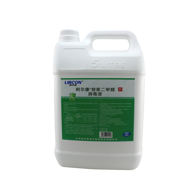 利尔康(LIRCON) 邻苯二甲醛消毒液 5L (1桶)