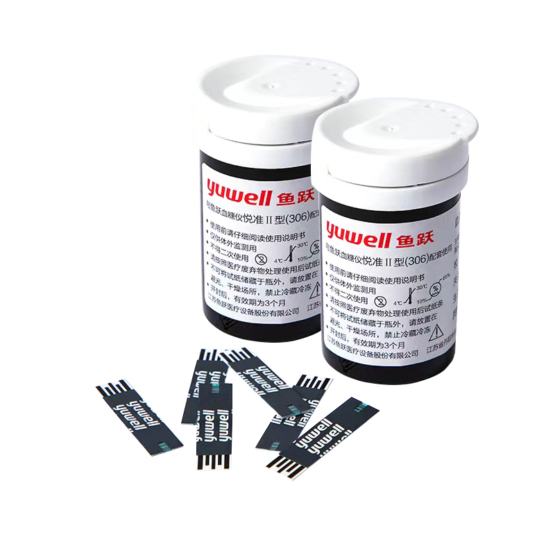 鱼跃 yuwell 血糖试纸(葡萄糖氧化酶法)（306含针）50片装/盒