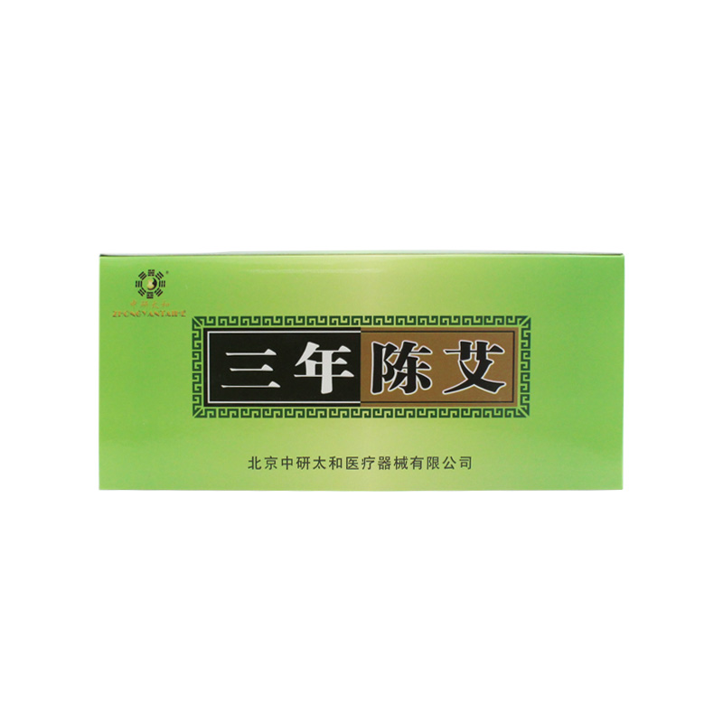 中研太和 三年陈艾 1.8*20cm 盒裝(10支)