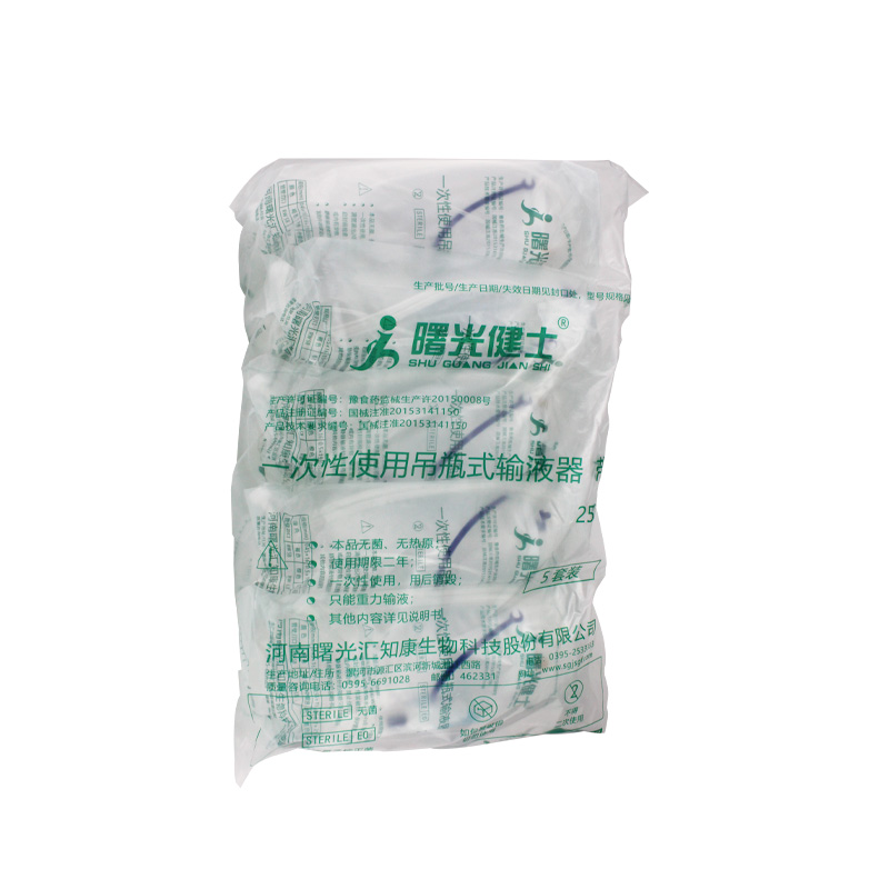 曙光健士 一次性使用吊瓶式输液器 带针0.55×19mmRW LB（5支/包24包/箱）