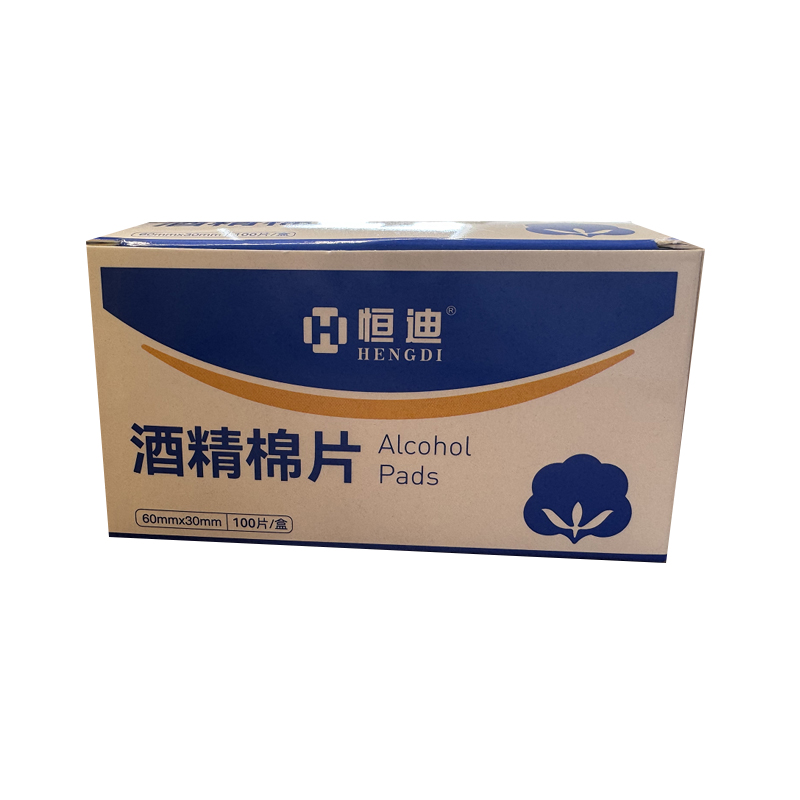 恒迪 酒精棉片 60mm×30mm (100片/盒 200盒/箱)