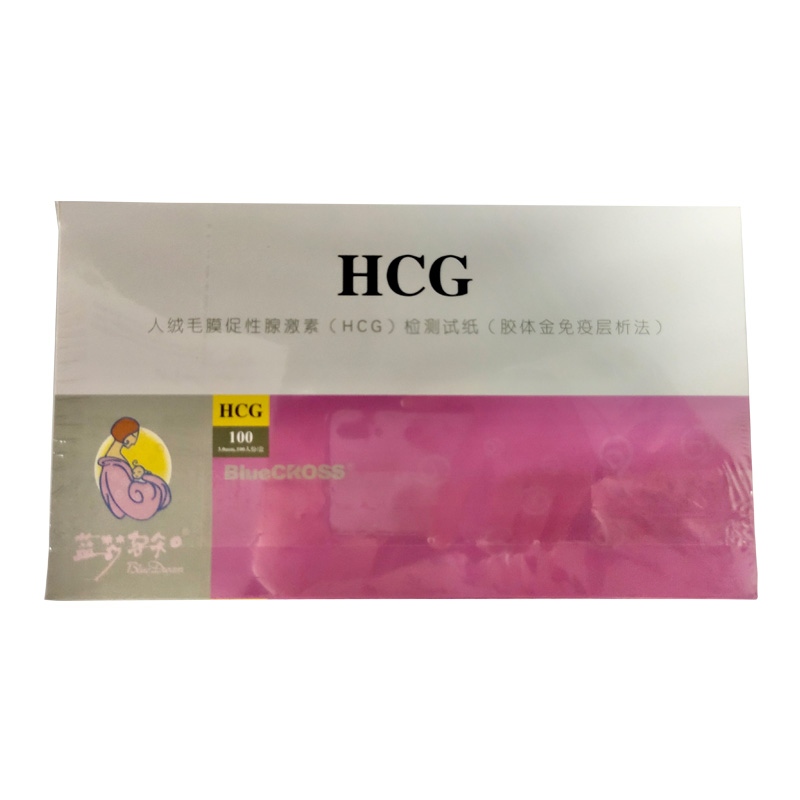 蓝十字 人绒毛膜促性腺激素（HCG）检测试纸(胶体金免疫层析法)  条型：100人份/盒