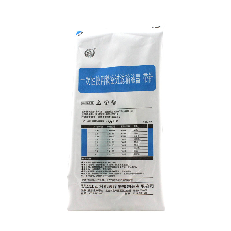 科伦KL 一次性使用精密过滤输液器 带针 0.55×20RWLB（40支/盒 8盒/件）