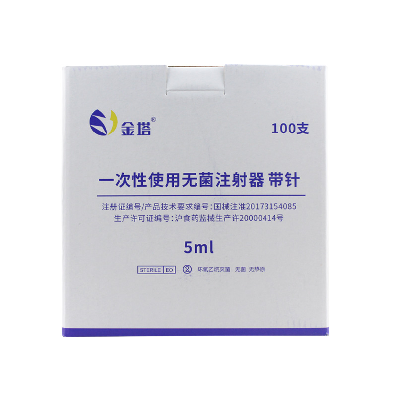 金塔 一次性使用无菌注射器 带针5ml 0.6×25mmTWLB（100支/盒 18盒/箱）