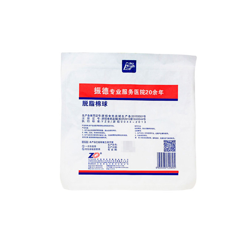 振德 脱脂棉球 0.5g 蒸汽灭菌 （10粒/袋 150袋/盒 8盒/箱）