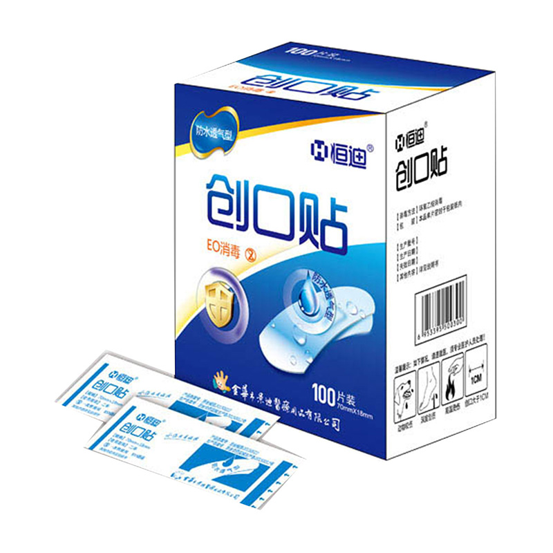 恒迪 创口贴 防水透气型 70mm×18mm (100片/盒 100盒/箱)