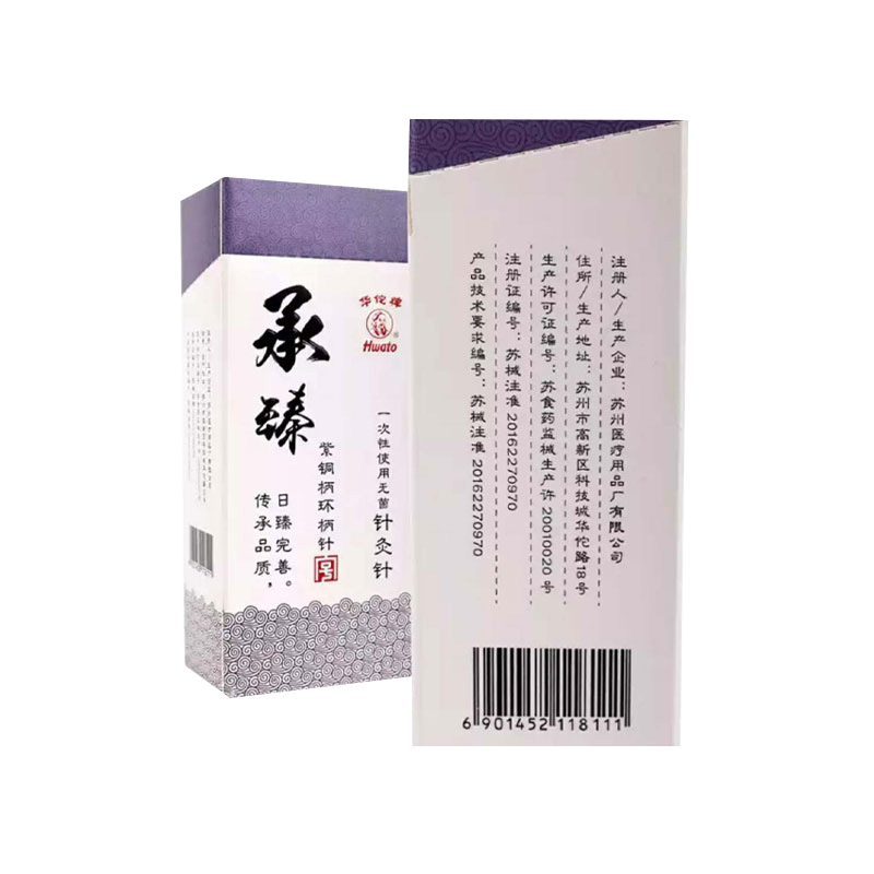 华佗Hwato 一次性使用无菌针灸针0.18x13mm (透析纸非独立包装）100支/盒