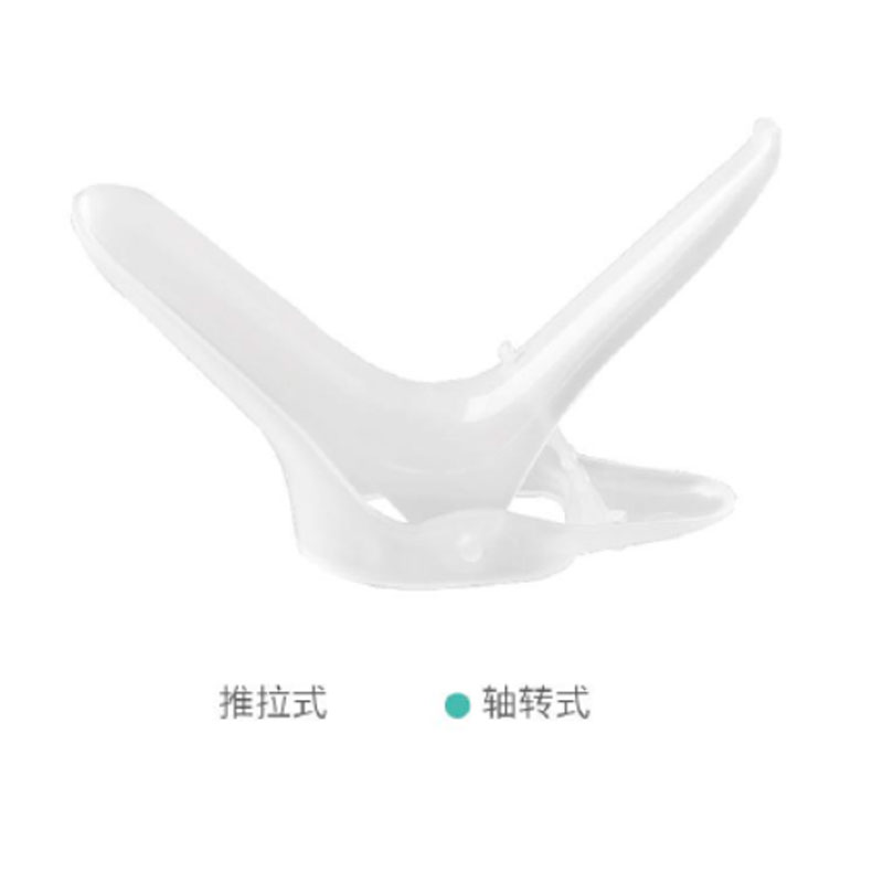 顺医 一次性使用无菌阴道扩张器 中号 轴转式 半透明（50只/包 8包/箱）