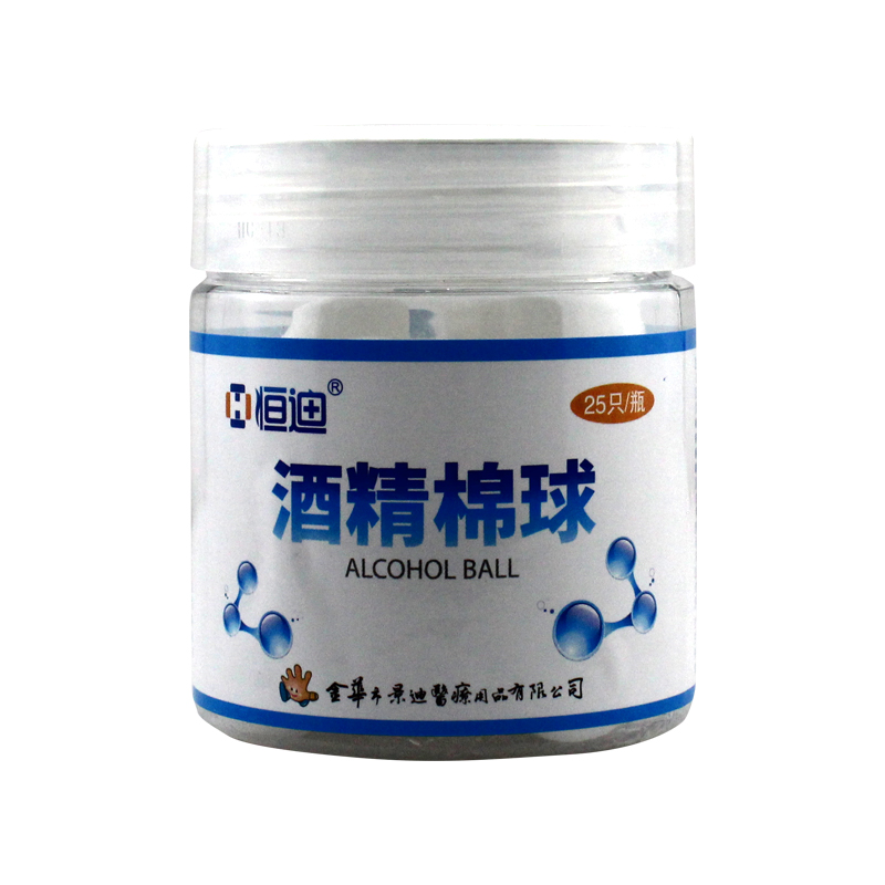 恒迪 酒精棉球 25只 （25只/瓶  300瓶/箱）