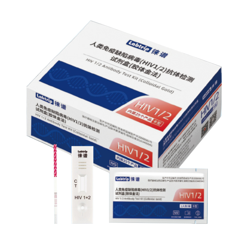 徕谱 Labtrip 人类免疫缺陷病毒(HIV1/2)抗体检测试剂 条型 1T/袋(50T/盒)