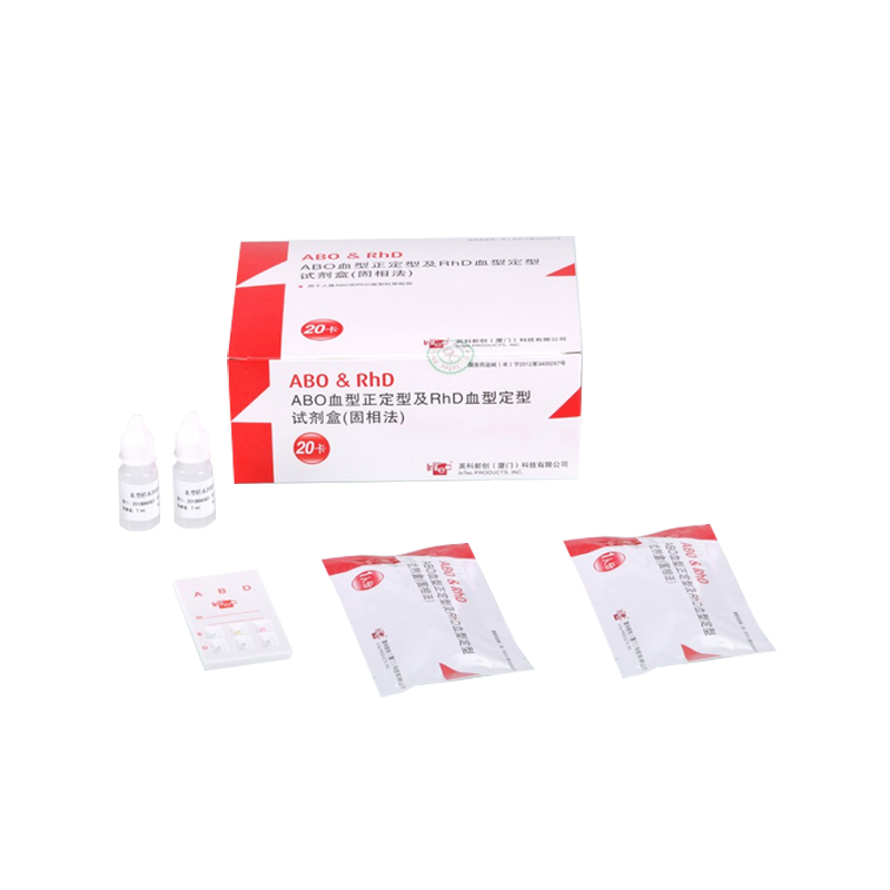 英科新创 Intec ABO血型正定型及RhD血型定型试剂盒 固相法 卡型20人份/盒