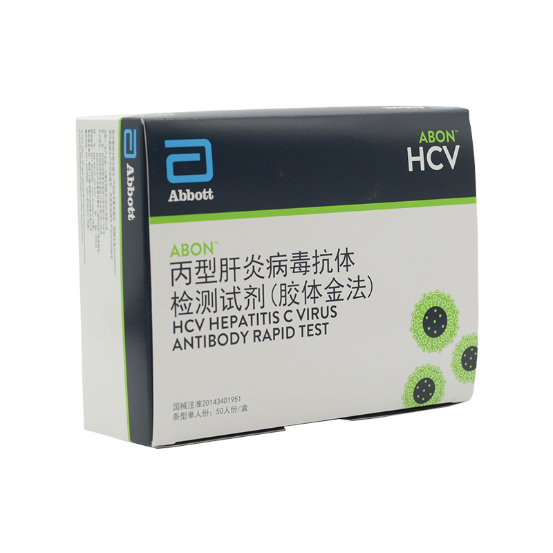 艾博生物 丙型肝炎病毒抗体检测试剂（胶体金法）条型 50人份/盒