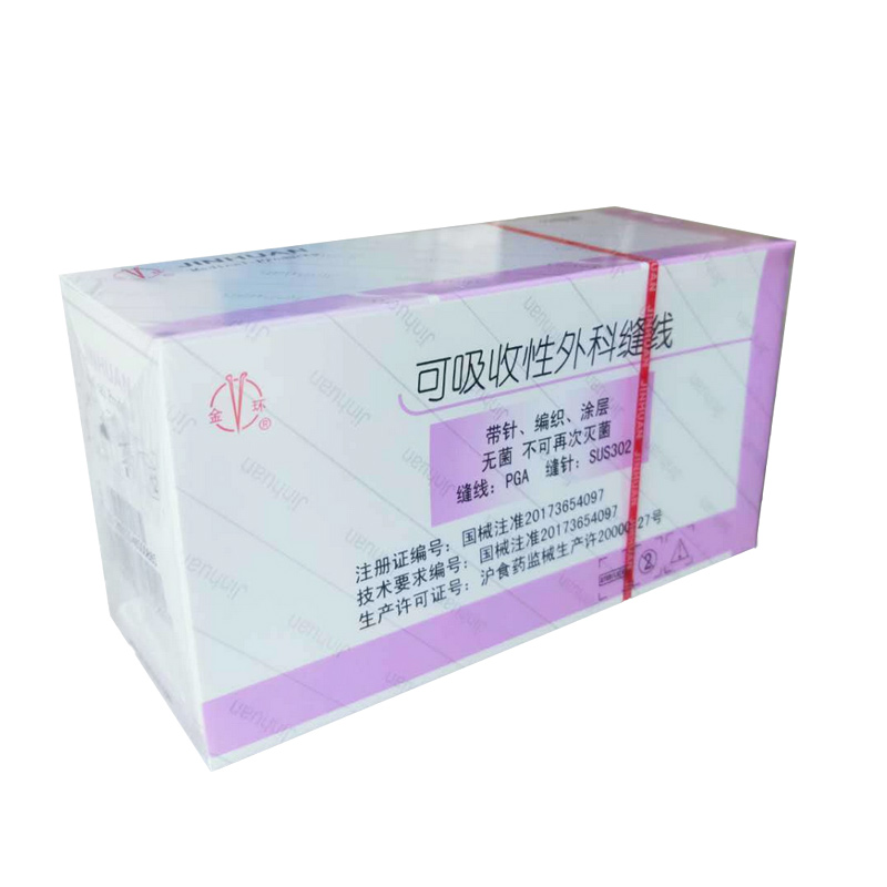 金环Jinhuan 可吸收性外科缝线 3-0 90cm 圆针 1/2 7×17（12包/盒）