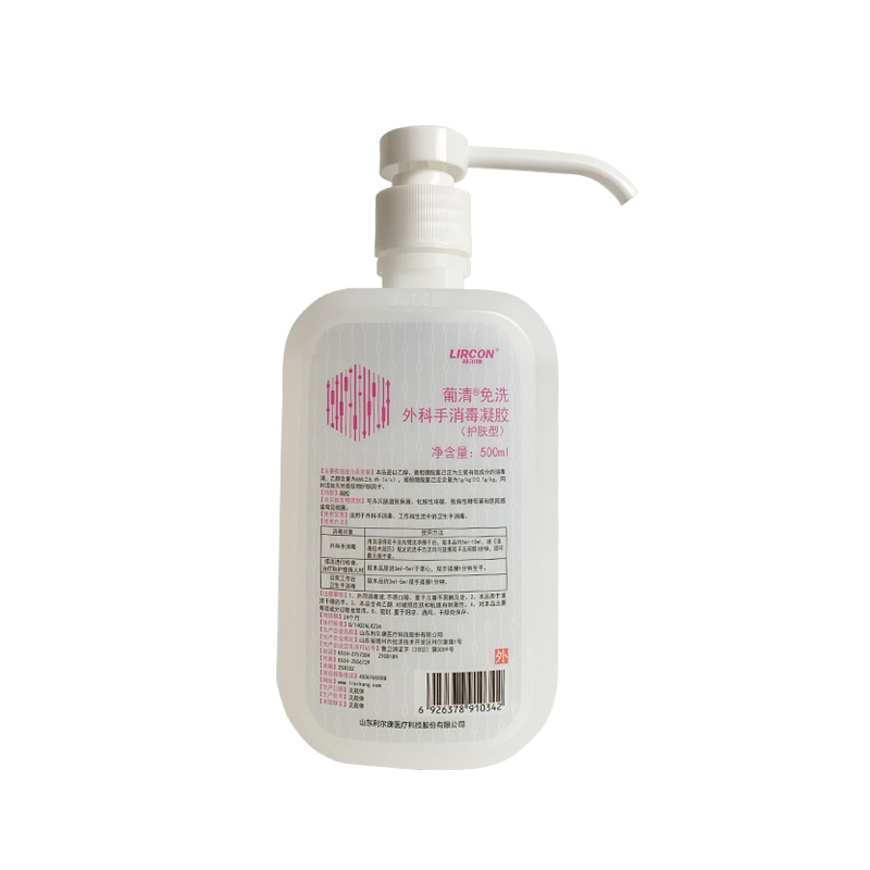 利尔康  免洗手消毒凝胶 葡清外科长嘴 500ml (25瓶/箱)