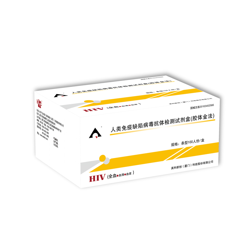 英科新创 Intec 人类免疫缺陷病毒抗体检测试剂盒 条型：100人份/盒