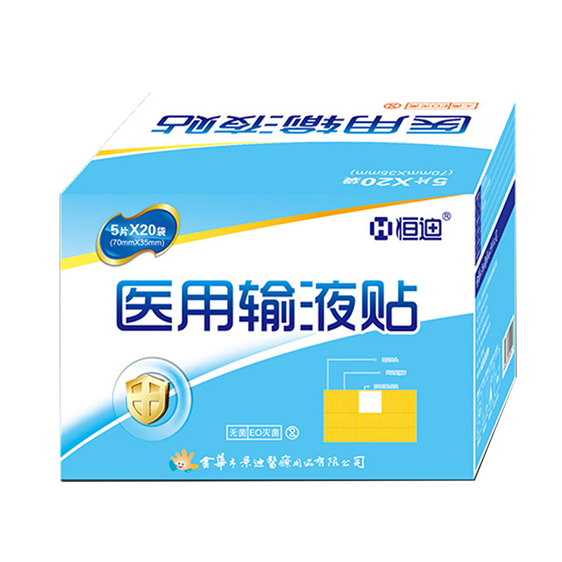恒迪 医用输液贴 70mm×35mm (100片/盒 100盒/箱)