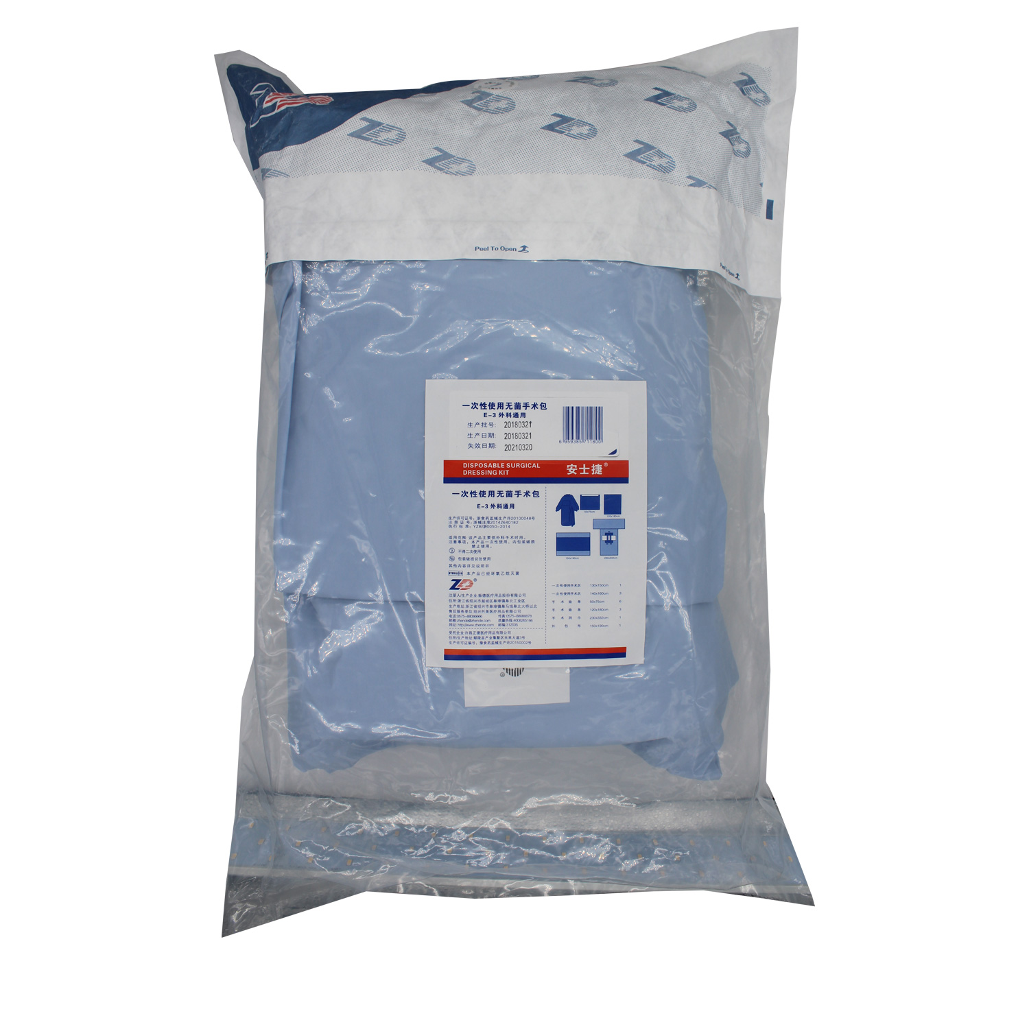 振德 一次性使用无菌手术包 E-5  髋关节用（8只/箱）