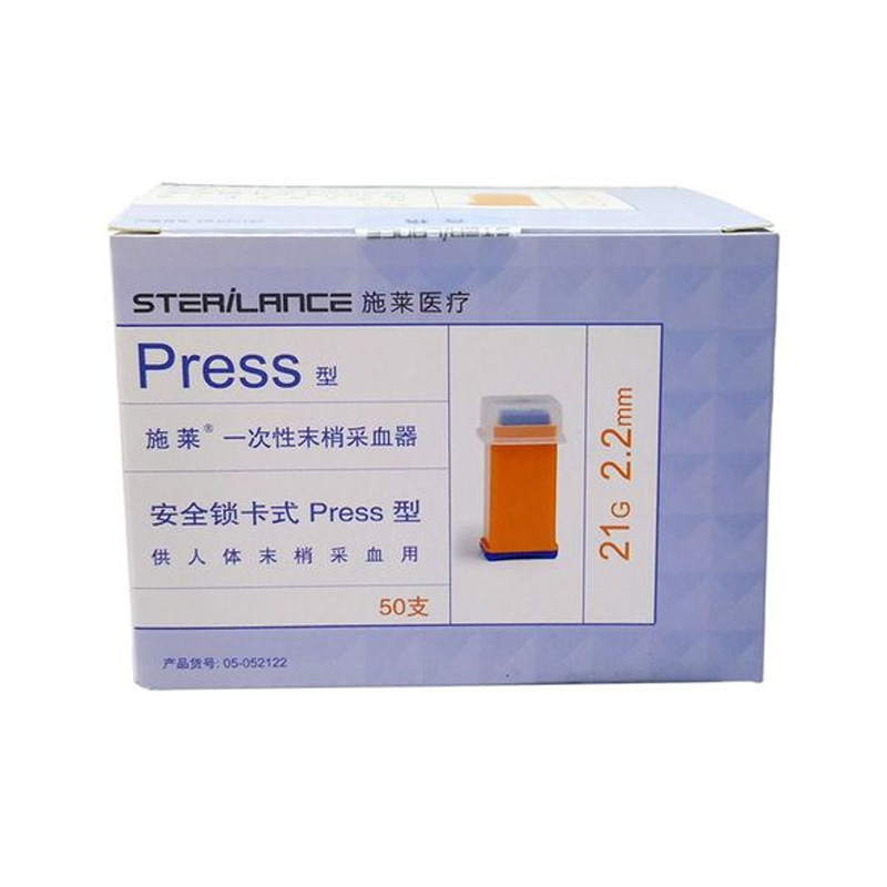 施莱 一次性末梢采血器 Press 21G/2.2mm 拔帽（50支/盒 20盒/箱）
