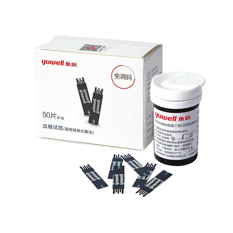 鱼跃 yuwell 血糖试纸(葡萄糖氧化酶法)（306含针）50片装/盒