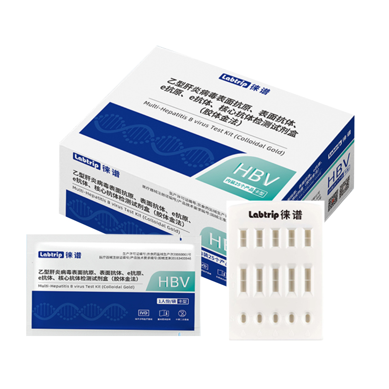 徕谱 Labtrip 乙型肝炎病毒表面抗原、表面抗体、e抗原、e抗体、核心抗体检测试剂盒（胶体金法）卡型：1人份/袋 25人份/盒