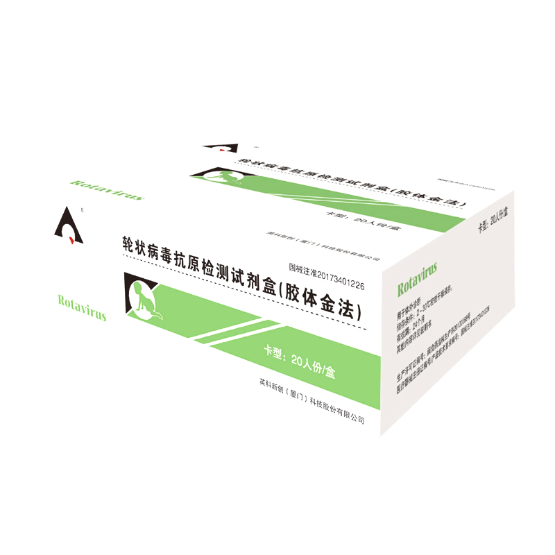 英科新创 Intec 轮状病毒抗原检测试剂盒（胶体金法） 卡型 20T/盒