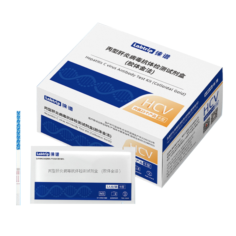 徕谱 Labtrip 丙型肝炎病毒抗体检测试剂盒 卡型 1人份/袋 (25T/盒)
