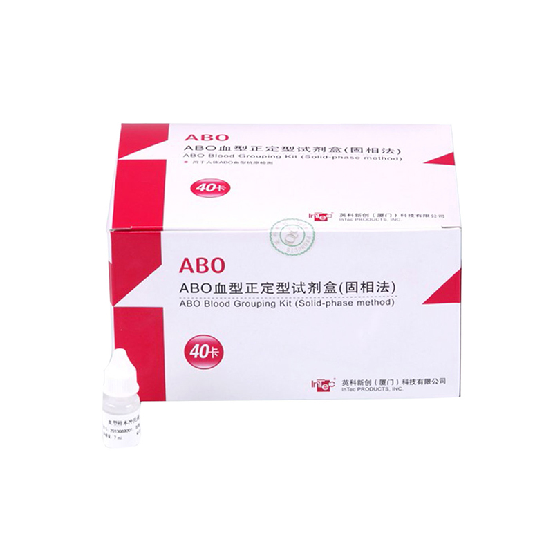 英科新创 Intec ABO血型正定型试剂盒（固相法） 卡型：40人份/盒