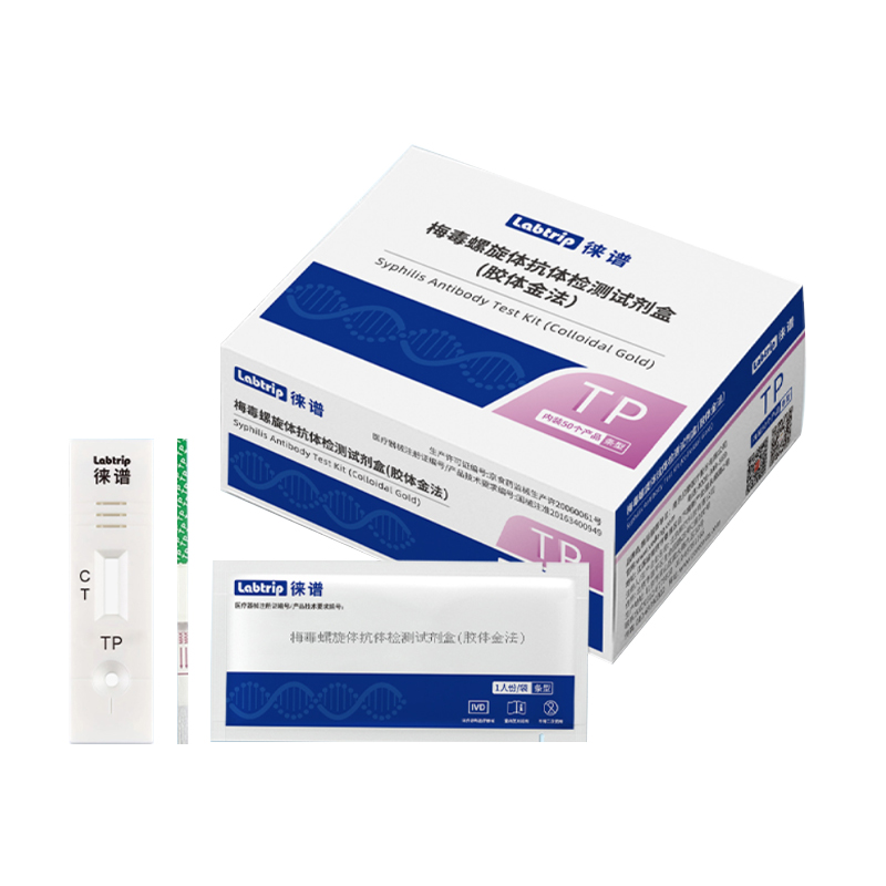 徕谱 Labtrip 梅毒螺旋体抗体检测试剂盒 卡型 1人份/袋(25T/盒)