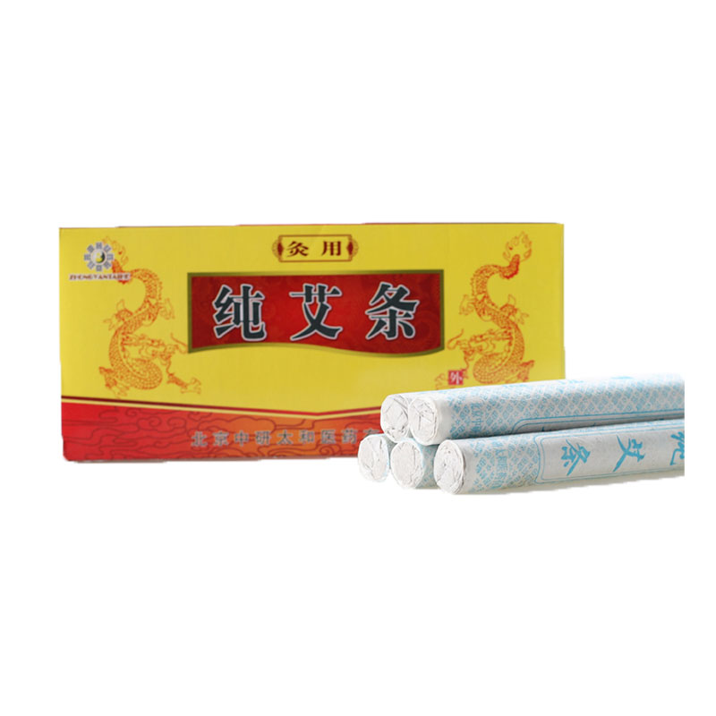 中研太和 纯艾条 1.8×20cm（10支/盒 100盒/箱）