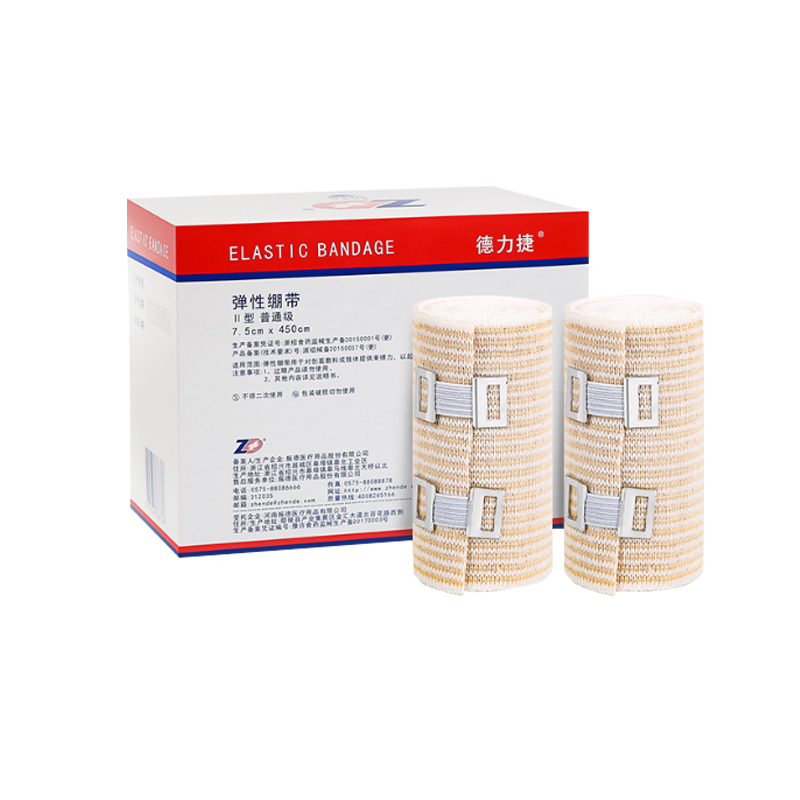 振德 弹性绷带 Ⅱ型 7.5×450cm 白色（1卷/包 10卷/盒 48盒/箱）