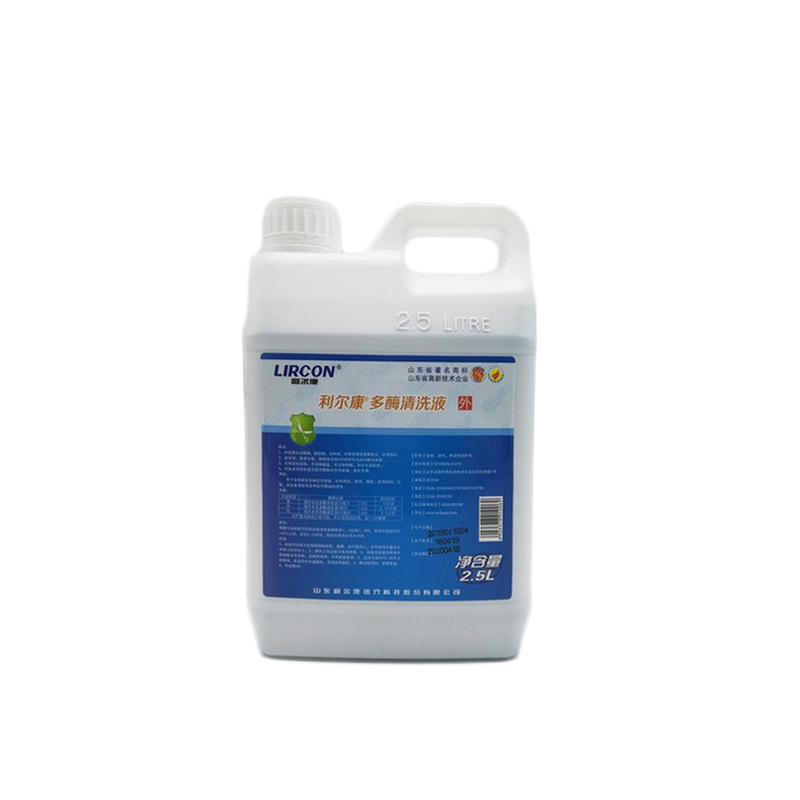 利尔康 多酶清洗液 2.5L（3桶/箱）