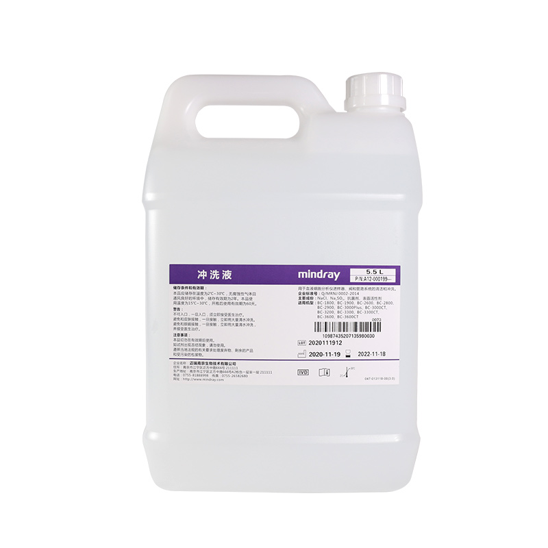 迈瑞 Mindray  冲洗液 5.5LX2 (2瓶/箱)