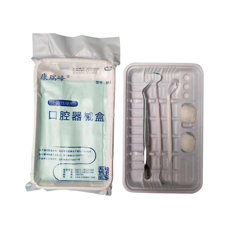 康瑞峰 一次性使用口腔器械盒 BR-2 整箱优惠（200包/箱）