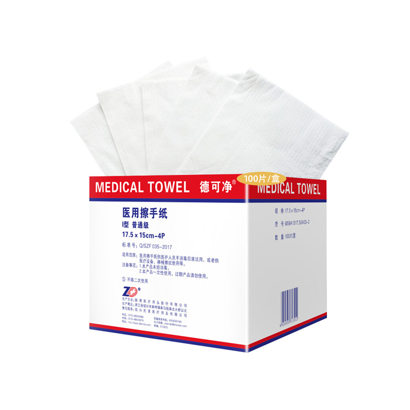 振德 医用擦手纸 I型 灭菌 56g (5片/袋 25袋/盒 200袋/箱)