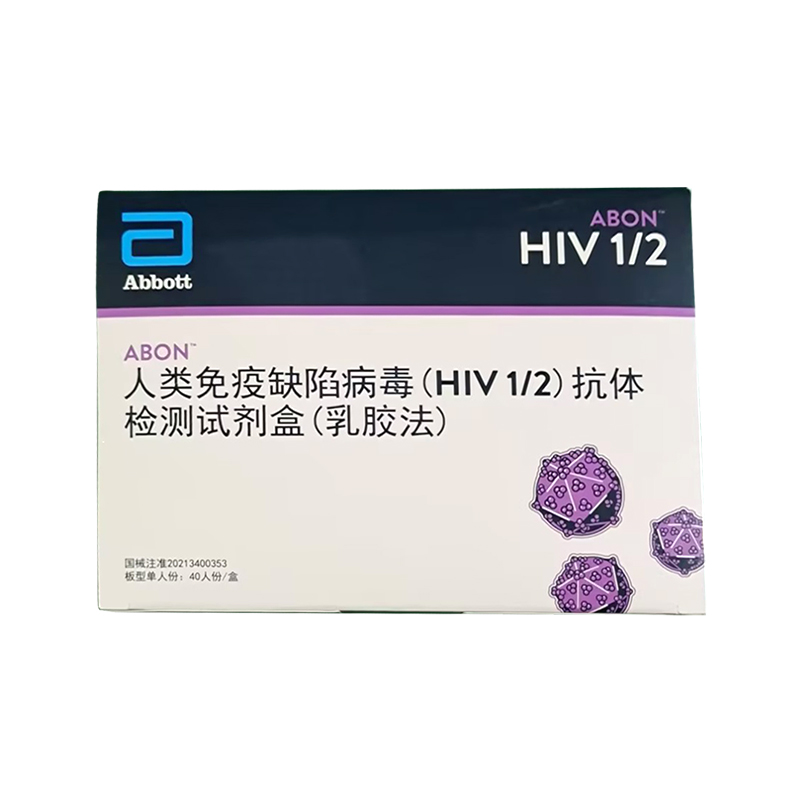 艾博生物 人类免疫缺陷病毒（HIV 1/2）抗体检测试剂盒（乳胶法）全血 板型单人份：40人份/盒