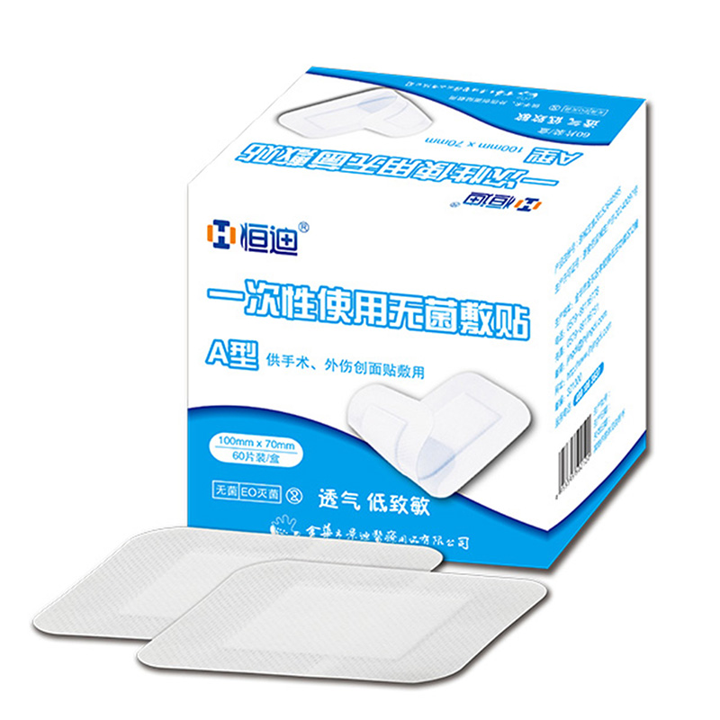 恒迪 一次性使用无菌敷贴 A型 150mm×100mm（60片/盒 24盒/箱）
