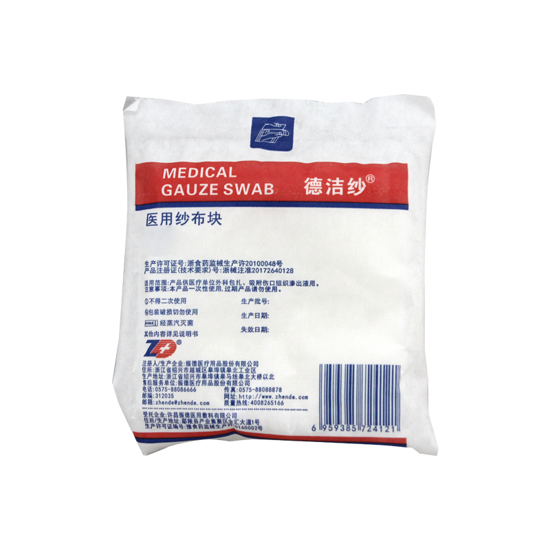 振德 医用纱布块 6×8cm-8p 不带X光线（2片/袋 125袋/盒 12盒/箱）